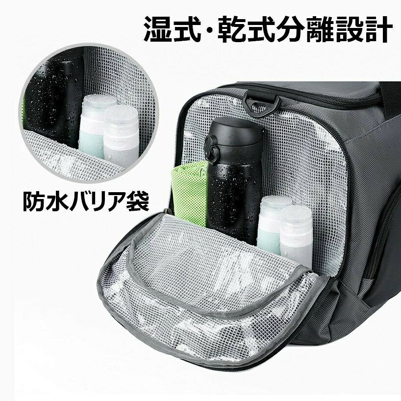こうてん 楽天市場店のボストンバッグ 大容量 機内持ち込み ビジネスバッグ 旅行バッグ キャリーバッグ 撥水 ボストンキャリーバッグ 2way 防水 ジムバッグ メンズ ダッフルバッグ スポーツバッグ 修学旅行 海外旅行バッグ 上品 ポーツバッグ 男女兼用 多機能 湿式・乾式分離設計 全3色｜アングル3