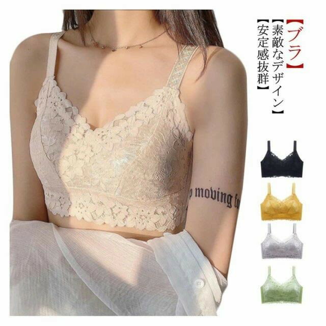 乐天商城 - ブラ ブラジャー ノンワイヤーブラ スマートブラ 着痩せブラ ノンワイヤー 3/4カップ 胸 小さく 胸を小さく見せる 着痩せ 脇肉 大きいサイズ 補正下着 小さく見せるブラジャー レディース 送料無料