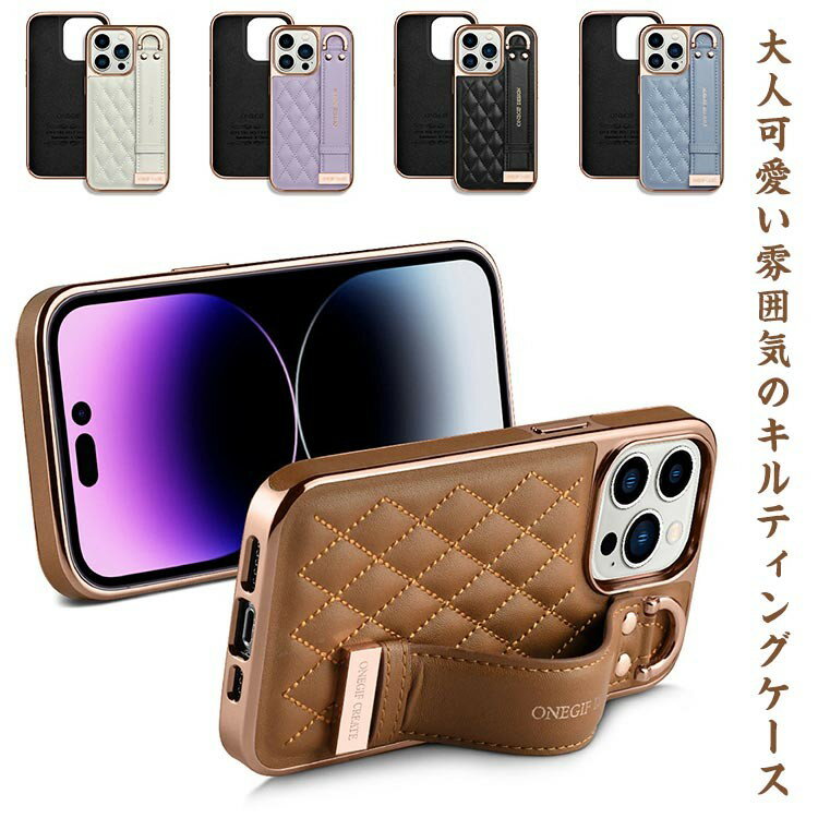 乐天商城 - iPhoneケース 可愛い iPhone14ケース スマホカバー ベルト付き iPhoneカバー 14promax iPhoneケース iPhone13ケース 落下防止 簡易スタンド機能 携帯ケース キルティング おしゃれ 大人可愛い スマホケース