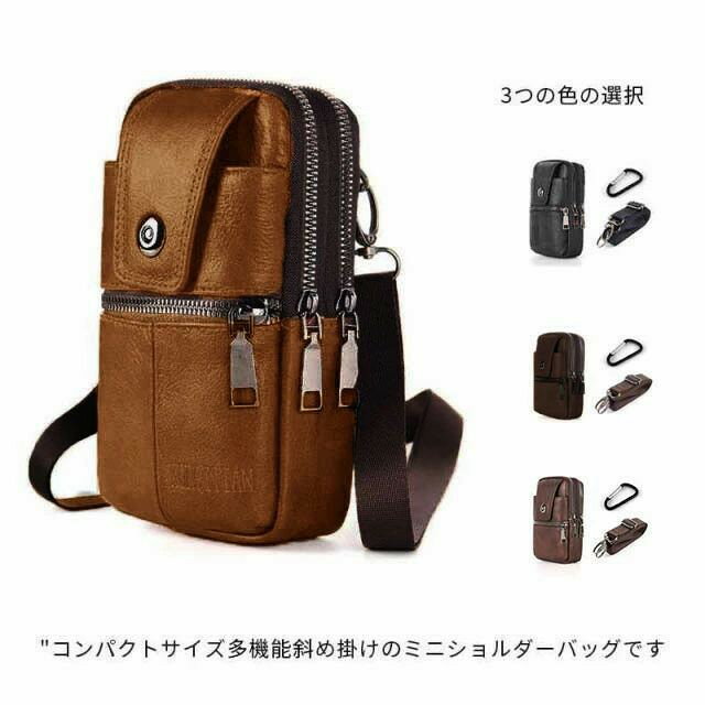 送料無料ショルダーバッグ ポーチ ジャーニー メンズ 3way ショルダーポーチ 斜めがけバッグ カバン スマホポーチ 軽量 ミニショルダー コンパクト 肩掛けカバン ミニバッグ ベルトポーチ 小物入れ ウエストバッグ