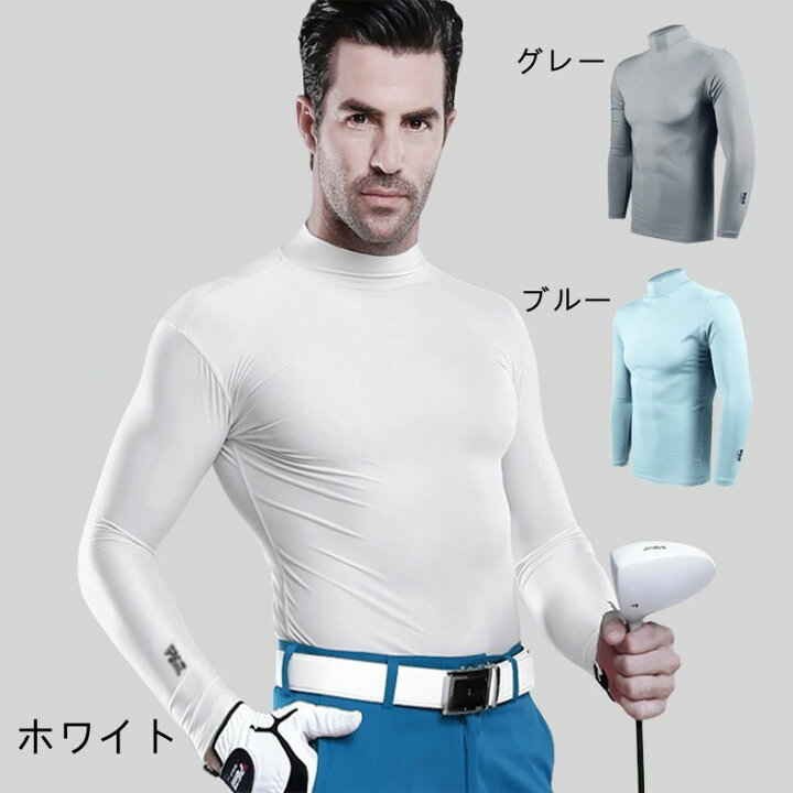 Rakuten - UVカット メンズゴルフシャツ メンズゴルフシャツ 速乾 男性用ゴルフウェア インナーシャツ ひんやり 冷感 ストレッチ 長袖 スポーツウェア メンズ ゴルフシャツ
