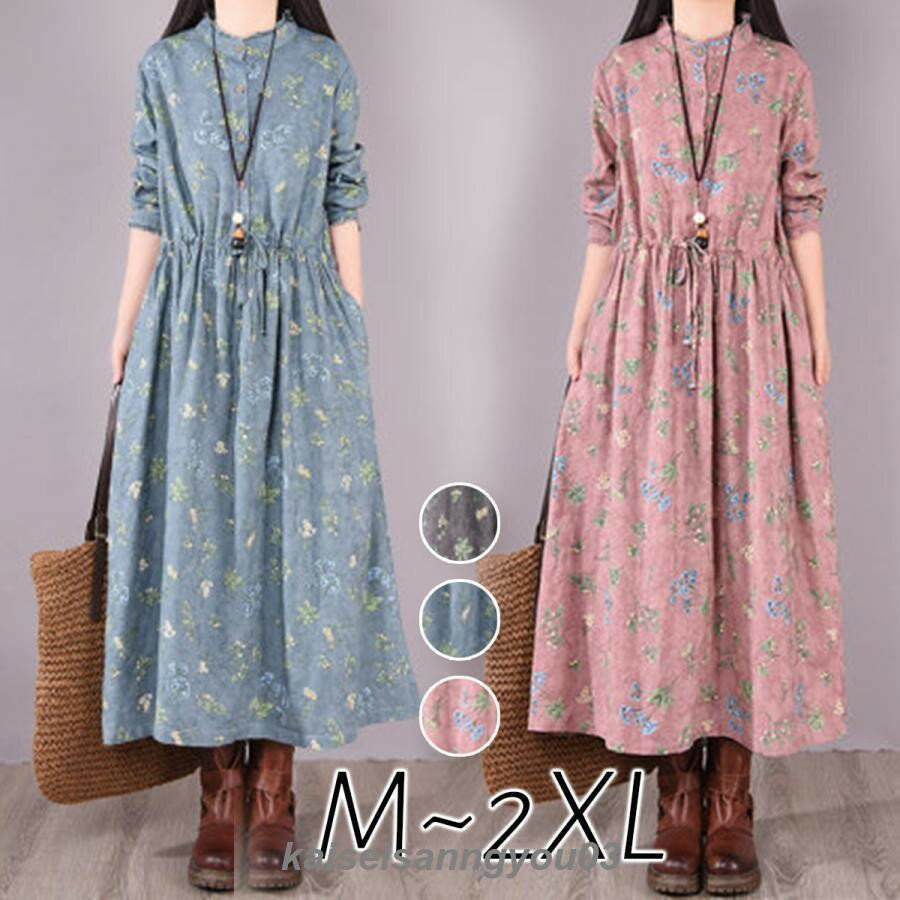 乐天商城 - ワンピース 秋 レディース マキシワンピース 長袖 リネン ロング大きいサイズ 棉麻混 ワンピ 小花柄 プリント ワンピース チェニック 体型がバー