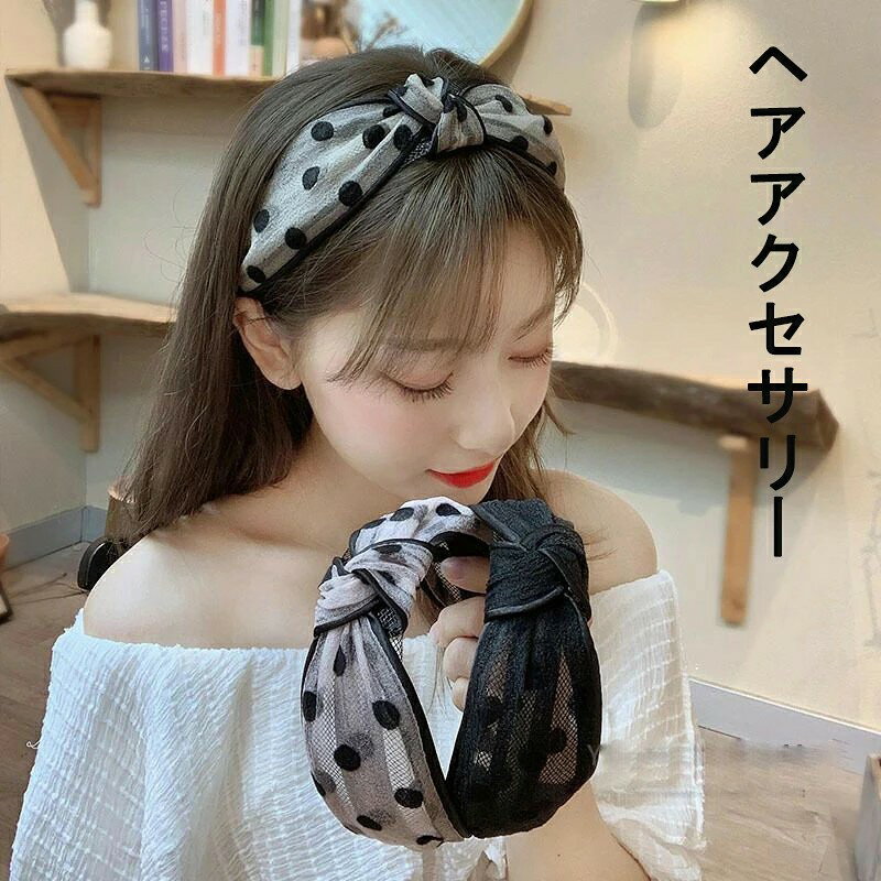 樂天商城 - カチューシャ ヘアアクセサリー　透け感 韓国アクセサリー 韓国ファッション　 ヘアアレンジ