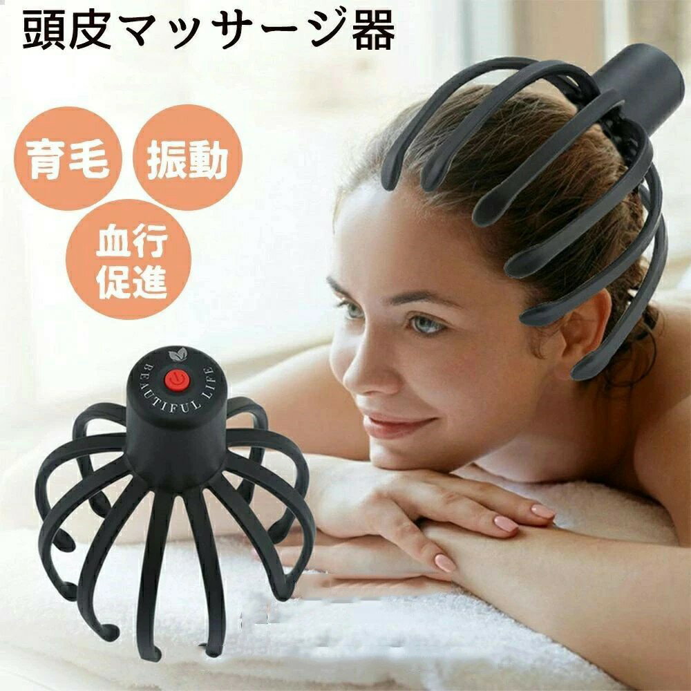 樂天商城 - 頭マッサージャー 電動頭皮ブラシ 男女兼用 振動マッサージ 耐久性ある コードレス 肌に優しい 人間工学に基づいたデザイン 頭皮マッサージ器 ヘッドスパ 頭皮マッサージ 頭皮マッサージャー ヘッドマッサージャー ブラシ