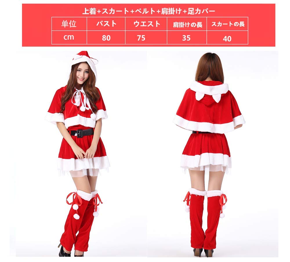 ���ꥹ�ޥ� �����ץ� �������塼�� ��ǥ����� ���ꥹ�ޥ� ���� ���󥿥����������� ���� ���� ������ (��å�, �ե꡼������)