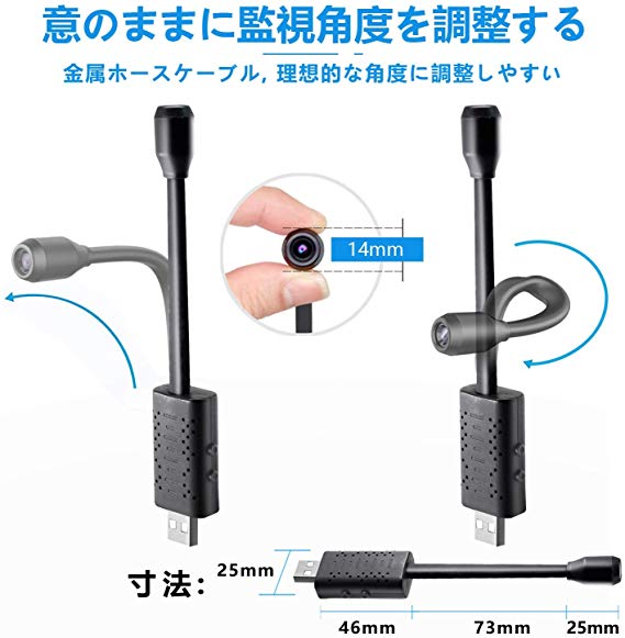 超小型カメラ カメラ, USB HD 1080...の紹介画像2