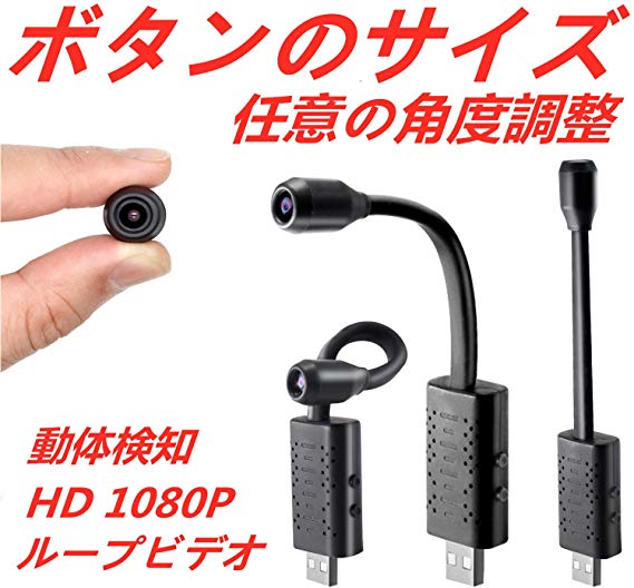 Ķ��������� �����, USB HD 1080P ����Ĺ����Ͽ��/Ͽ�� ���ӷ����ȴƻ륫��� ư�θ��� �������� ����/������