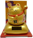 休まず金運招く！ソーラーまるまる招き猫・金 高さ13cmの商品画像