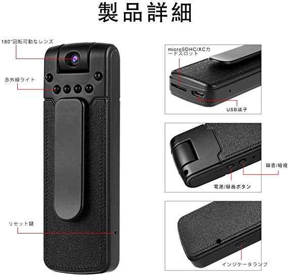 人気特価激安 超小型カメラ 41g 超軽量ミニカメラ 小型クリップカメラ 長時間録画 約8時間 1080p高画質 録画 録音 暗視機能 動体検知機能 180 回転可能なレンズ 32gbメモリカード内蔵 スリーセブン Aprel Rpk Ru