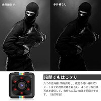 【SDカード付き】小型カメラミニカメラ1080P高画質長時間録画暗視機能動体検知機能音声記録機能防犯監視赤外線搭載バッテリー内蔵日本語取扱書