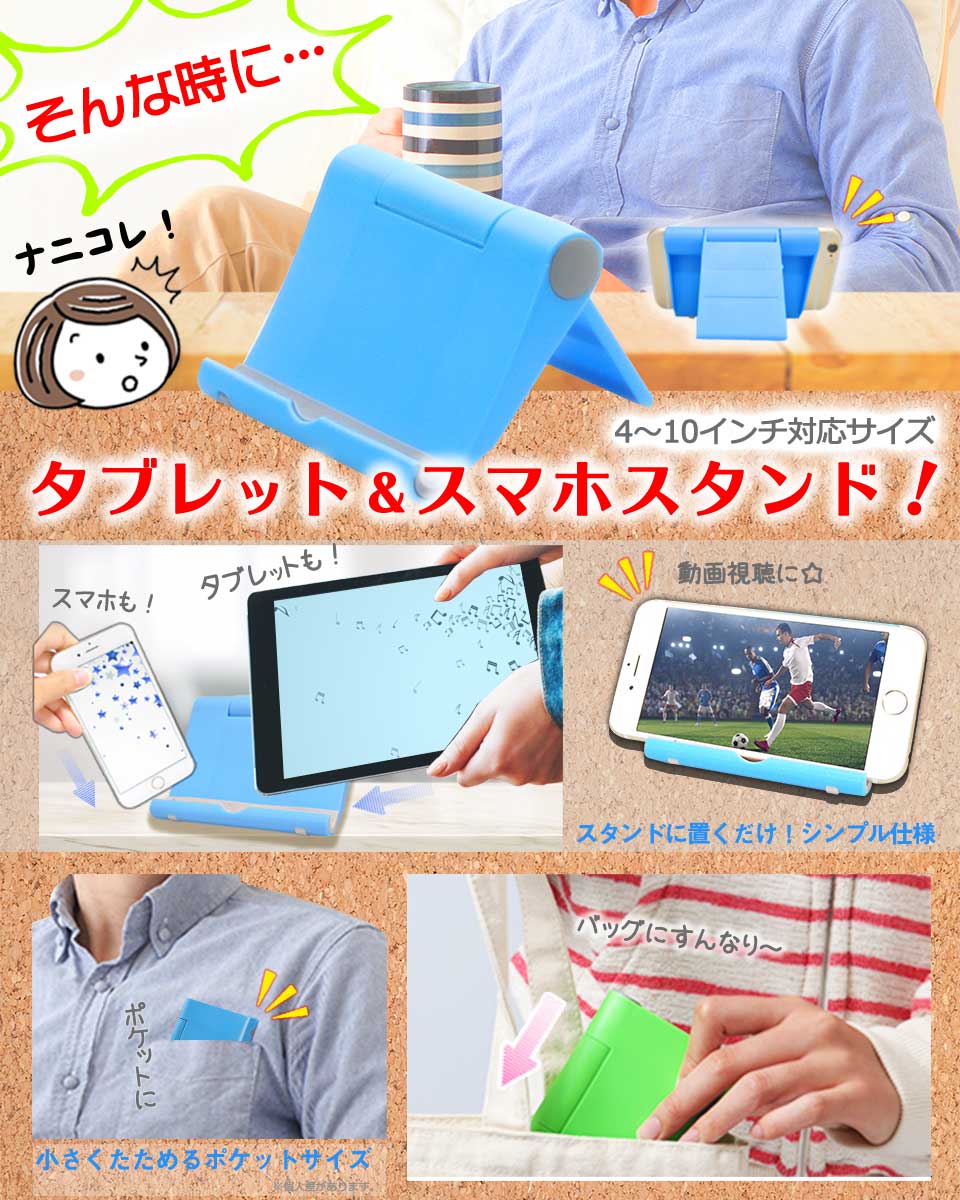 ���ޡ��ȥե��󡡥��֥�åȥ������