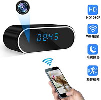 在庫激安大特価 置き時計型 監視カメラ 長時間録画 小型カメラ Wifi 防犯カメラ スパイカメラ 1080p超高画質 Wifi対応 監視カメラ 防犯対応 リアルタイム遠隔監視 自動暗視録画 動体検知 警報通知 Ios Android対応 遠隔操作可能 長時間録画 防犯対応 犯罪防止 日本語取扱