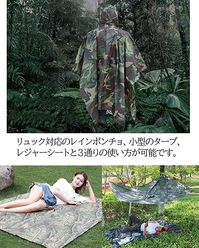 3way �쥤��ݥ���� �����ȥɥ��� �쥤�󥳡��� ������ ��Ǽ���դ� �˽�����