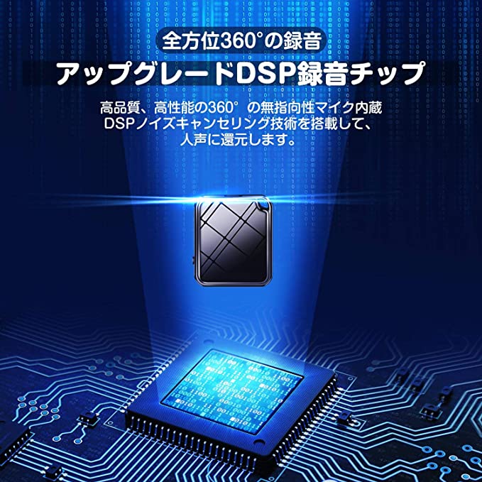 ボイスレコーダー 超小型 ICレコーダー ICボイスレコーダー 録音機 16GB大容量 超軽量 50時間連続録音 60m超遠距離録音 HDノイズリダクション 音声検知 ワンタッチ録音 多機能 大容量 簡単操作 携帯便利 高音質 双曲面