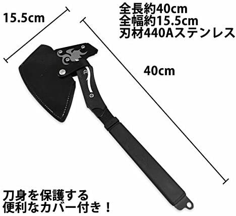 コンパクト斧 「クロスファイア」万能斧 割り、小枝の除去に！ コンパクト斧 手斧 ...