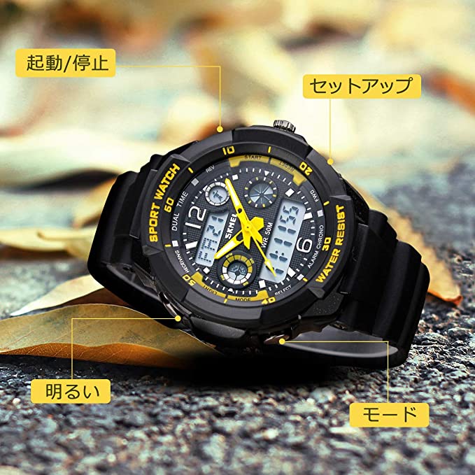 腕時計 キッズ デジタル腕時計 50M 防水 ...の紹介画像3