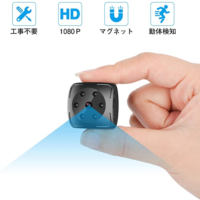 防犯カメラ 工事不要 1080P高画質 長時間録画/録音 監赤外線 動体検知 充電式 32GB対応 マグネット内蔵