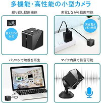 【楽天市場】防犯カメラ 小型カメラ 1080P ビデオカメラ 小型 監視カメラ 長時間録画/録音 屋内家庭用:スリーセブン