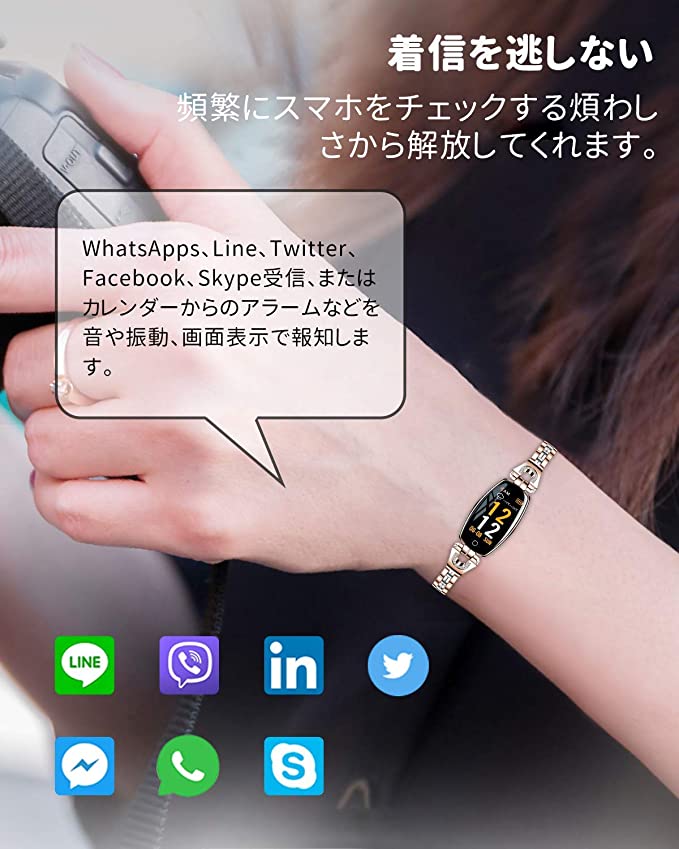 スマートウォッチ レディース【2020新商品初登録】 IP67防水 女性スマートウォッチ付き 心拍数モニター 心拍数睡眠モニター歩数計 長い待機時間 電話着信 睡眠検測 アラーム 時計 日本語説明書