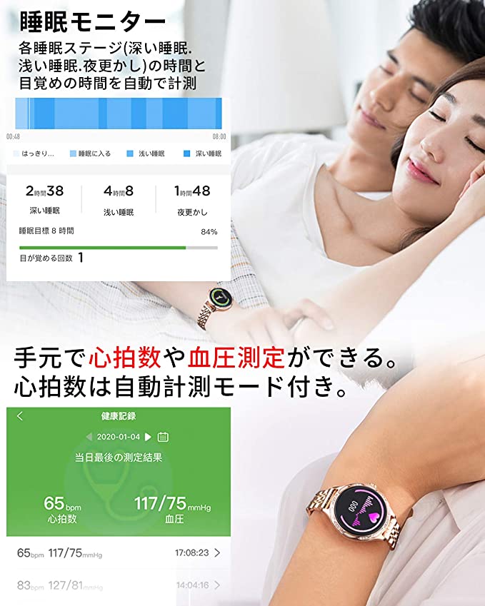 スマートウォッチ 活動量計 IP68防水 運動追跡と健康管理 スマートブレスレット スポーツウォッチ 多機能カラースクリーン 歩数計 消費カロリー 腕時計 女性の生理周期管理 目覚まし時計 長座注意 遠隔撮影 着信通知 iphone&Android対応