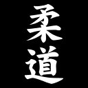 柔道 ステッカー 車 インテリア シール