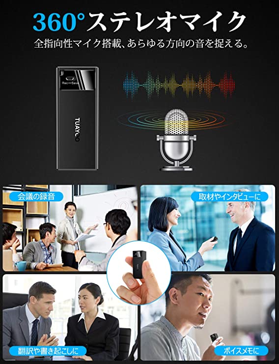 HYR+ �ܥ����쥳������ ���� IC�쥳������ USB�� Ͽ���� 15����Ϣ³Ͽ�� ������ 8㎇ ���� MP3�ץ졼�䡼 ��ñ��� �������μ�ưϿ�� ���ܸ��������դ�