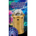 武田コーポレーション 2WAYスライドパリピランタン GLD RT20-PTPGLD ゴールド