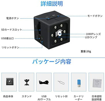 【最新型】 超小型隠しカメラ ミニカメラ WIFI機能ない 1080P高解像度 1/2.5
