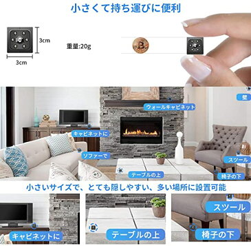 【最新型】 超小型隠しカメラ ミニカメラ WIFI機能ない 1080P高解像度 1/2.5