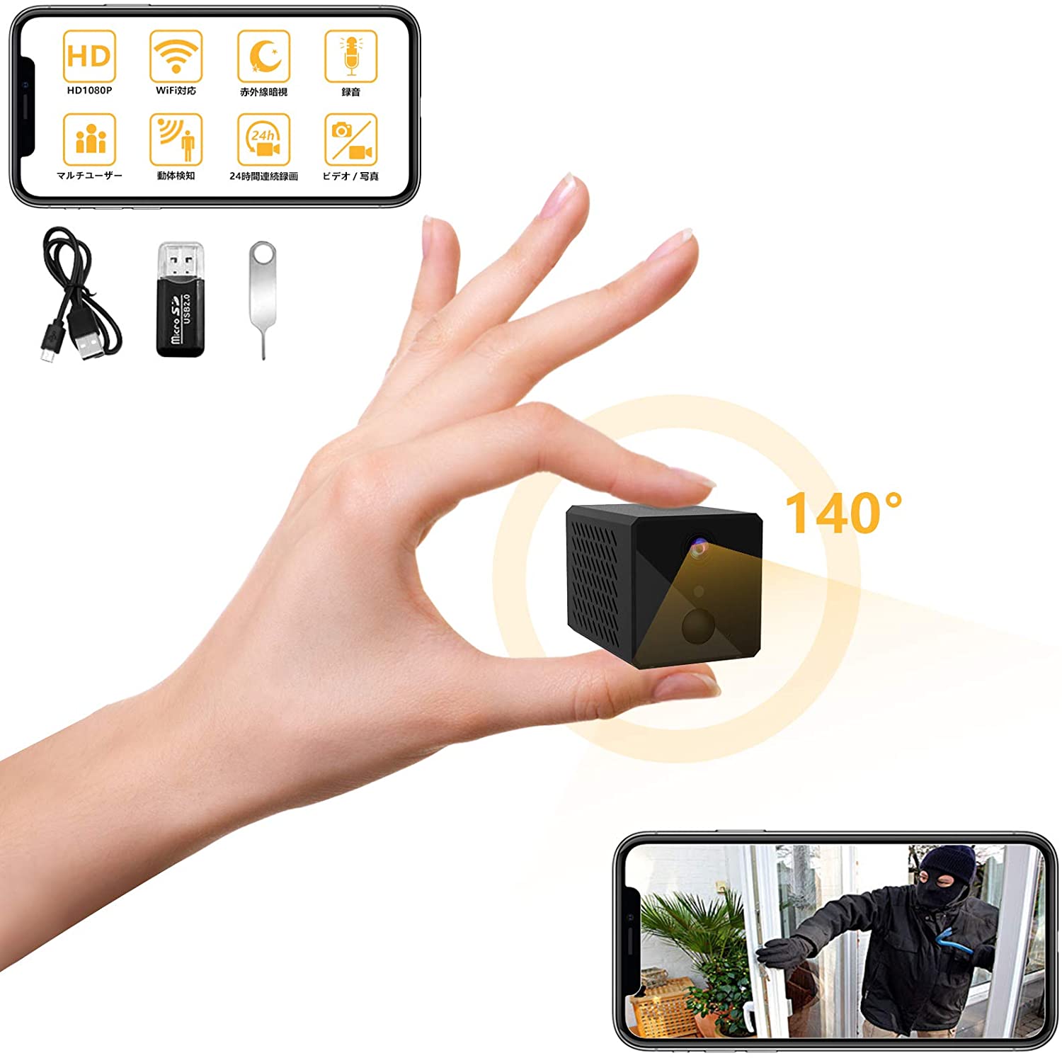 小型カメラ 隠しカメラ ミニ防犯カメラ USB充電 Wifi対応 (HD1080P高画質 超小型 広角140°) カメラ 監視カメラ 赤外線暗視 マグネット内蔵 動体検知 遠隔操作 配線不要 長時間録画/録音 屋外/屋内用 iOS/Androidリアルタイム遠隔監視 証拠