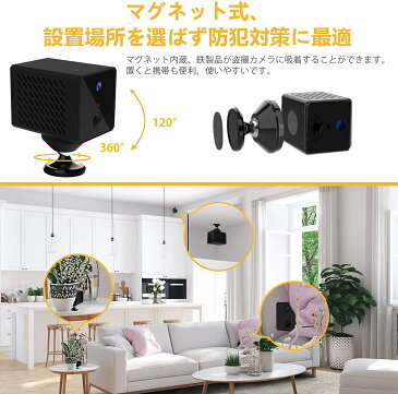 小型カメラ 隠しカメラ ミニ防犯カメラ USB充電 Wifi対応 (HD1080P高画質・超小型・広角140°) カメラ 監視カメラ 赤外線暗視 マグネット内蔵 動体検知 遠隔操作 配線不要 長時間録画/録音 屋外/屋内用 iOS/Androidリアルタイム遠隔監視 証拠