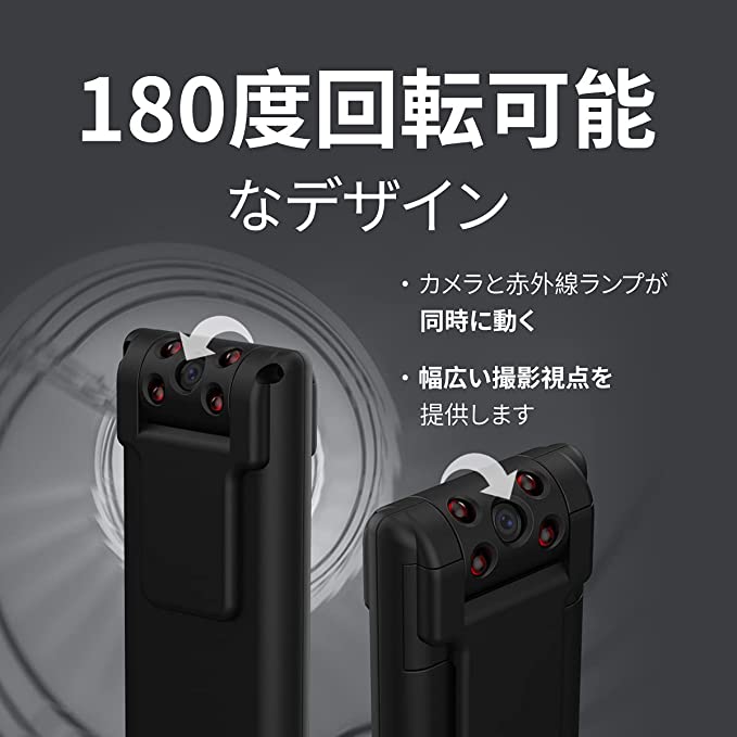 【2021最新】小型カメラ 1080P 超高画...の紹介画像2