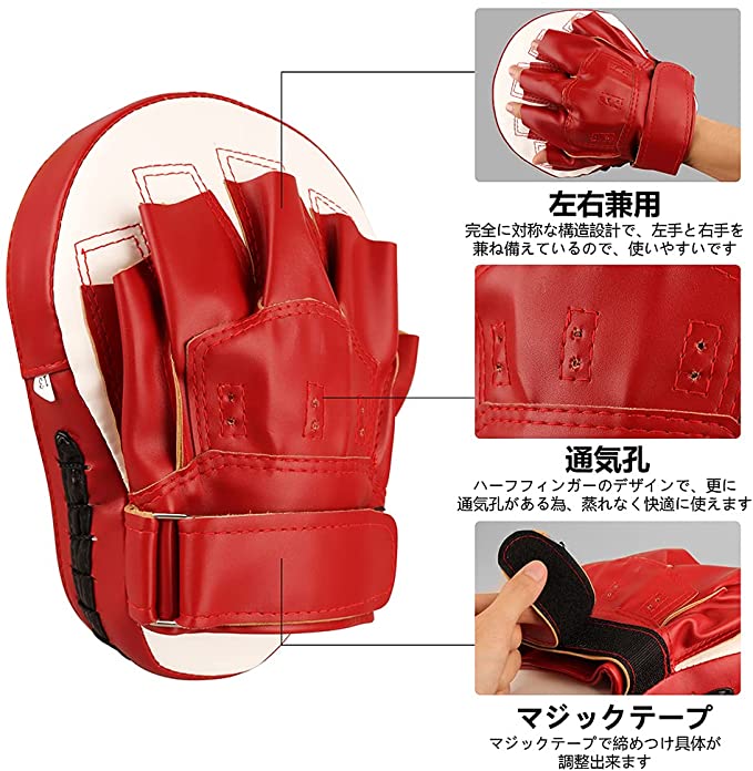 パンチングミット LangRay ボクシング ミット 2個セット キックボクシング テコン...