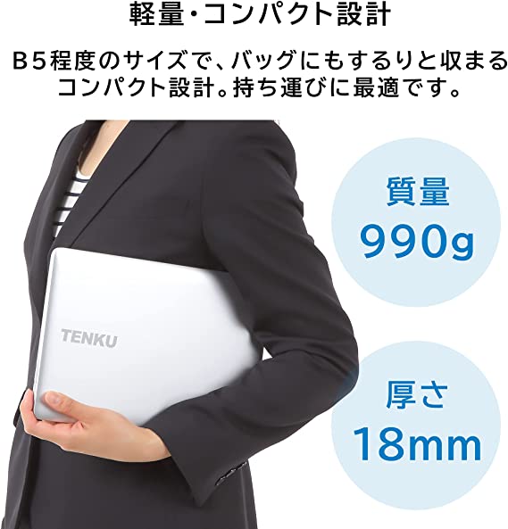 17.3 インチ 1080P IPS 大画面ノートパソコン 【WIN 11 PRO/MS OFFICE 2019搭載】11世代インテル CELERON N5095 2.0~2.8GHZ/DDR4L 16GB/ 高速SSD 512GB