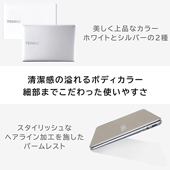 17.3 インチ 1080P IPS 大画面ノートパソコン 【WIN 11 PRO/MS OFFICE 2019搭載】11世代インテル CELERON N5095 2.0~2.8GHZ/DDR4L 16GB/ 高速SSD 512GB