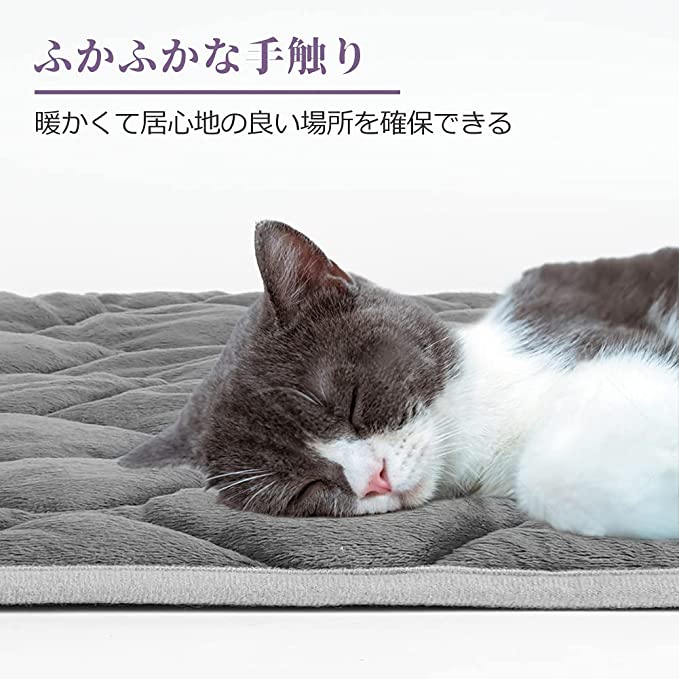 ホットマット ペット用 ベッド マット 猫 犬 マット 暖かい ペット用保温マット 洗える 物理的保温 体温で蓄熱 防寒 寒さ対策 ふわふわ あったか（グレー M:70*48cm）