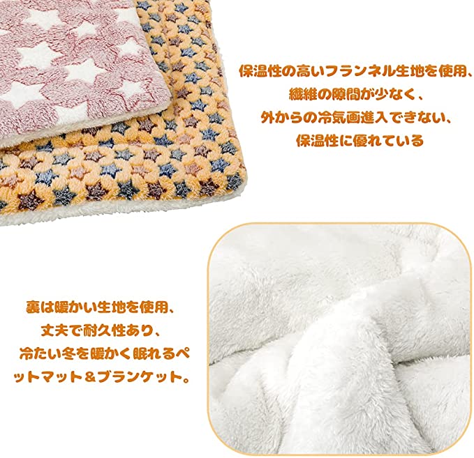 �ڥå��ѥ٥åɥޥå� ���ä��� 2�����å� ������ ǭ ������ ���� �ڥå������� ��ե�� �֥�󥱥å� ���餫�� ������ �ڥåȥޥå� ���å���� �դ�դ� �ڥåȥ��եȥޥå� �ͤ� �ͥ� ������� ���󥴥ե꡼�� ��ǭ�ڥå��ѥ٥åɥޥå� �� �� ������ �ڥåȡ�M������