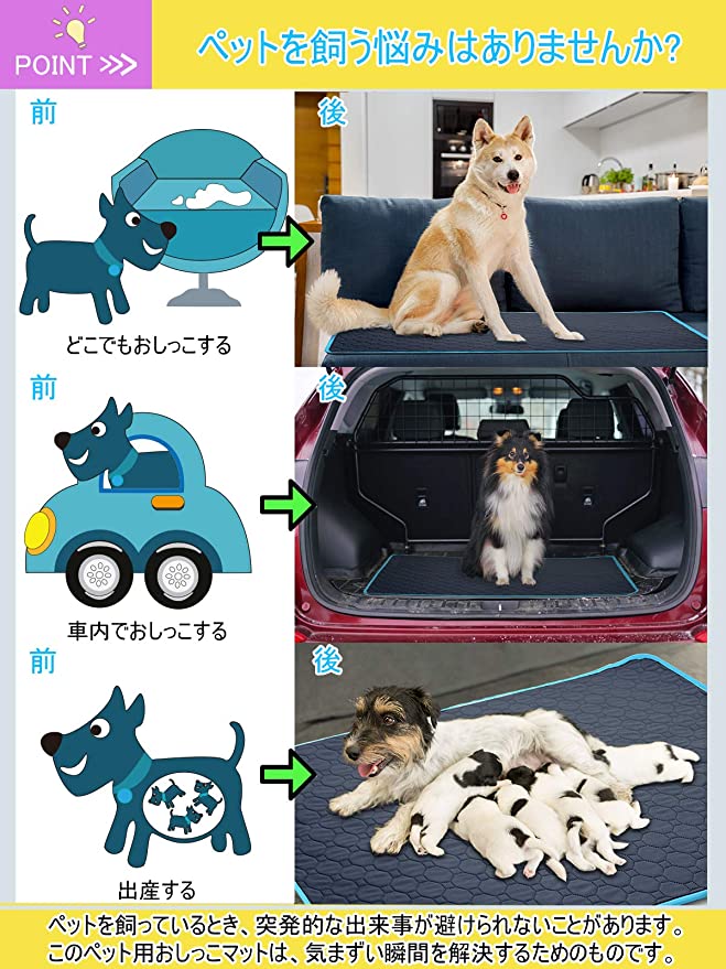 ペット用おしっこマット ペットマット トイレシート 2枚セット100 x 70cm 下敷きマット 四重構造 防水 漏れ防止 速乾 消臭 滑り止め 中型 大型 犬・猫 犬用 おしっこパッド 丸ごと洗える 繰り返し利用可能 エコ 制菌 超吸収 ペットシーツ 介護 ブルーエッジデザイン