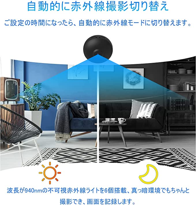小型カメラ Full HD 4K 隠しカメラ APPリモート 機能付き 録音録画 遠隔監視 動体検知 暗視機能 赤外線撮影 150°広角 室内 屋外 USB充電 IOS/Android対応