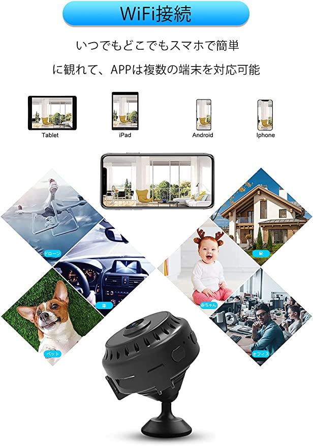超小型カメラ 1080P 隠しカメラ iOS/Android対応 WIFIカメラ ループ録音録画 遠隔監視 防犯カメラ USB充電式 6led搭載 暗視対応 赤外線撮影 監視カメラ 携帯便利 猫/犬/子供/高齢者見守り 屋外屋内用カメラ ブラック