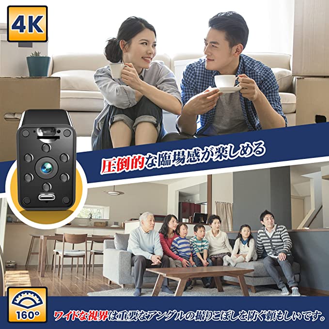 小型カメラ 隠しカメラ KINGDANS 4K WiFi 24H長時間録画 160°広角 85°垂直 強力暗視 30fps 6個940nm 挿すだけ スパイカメラ 動体検知 リアルタイム遠隔 監視カメラ Type-C 軽量監視カメラ 室内用 超小型カメラ 防犯カメラ