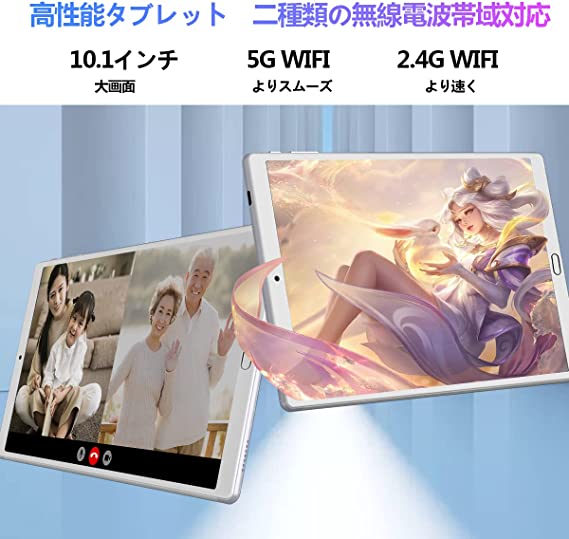 タブレット10.1インチ Android11タブレット5GHz+2.4GHzWi-FiモーデルタブレットRAM4GB/ROM64GB 128GB拡張可能 1280*800 IPSディスプレイ4コア6000mAhバッテリー 13MPリアカメラBluetooth5.0