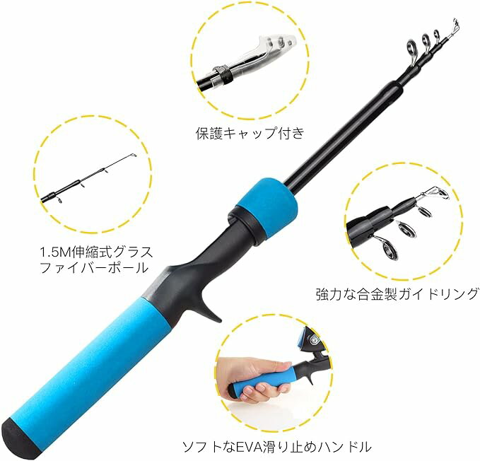 樂天商城 - Cadigan 子供用釣りセット 釣り竿 1.5メートル伸縮式釣竿 ロッド スピニングリール 釣り餌 釣り糸 収納バッグ付 子供向け 入門セット