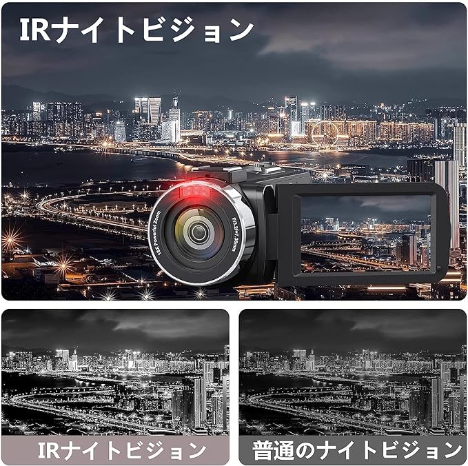 ビデオカメラ 4K 48MP 30FPS18Xデジタルズーム IRナイトビジョン付き 3.0インチ LC...