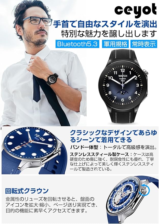 ���ޡ��ȥ����å� �ݷ� ��� 1.43�����AMOLED�ǥ����ץ쥤 ��2��٥���դ� ���ɽ�� ���ѵ��� �� smart watch Bluetooth5.3���� ��������������� �忮���� Line ���ץ����� ʸ�������� 100���ॹ�ݡ��ĥ⡼�� ŷ��ͽ�� ���ڥ���ȥ����� ����ѥ����