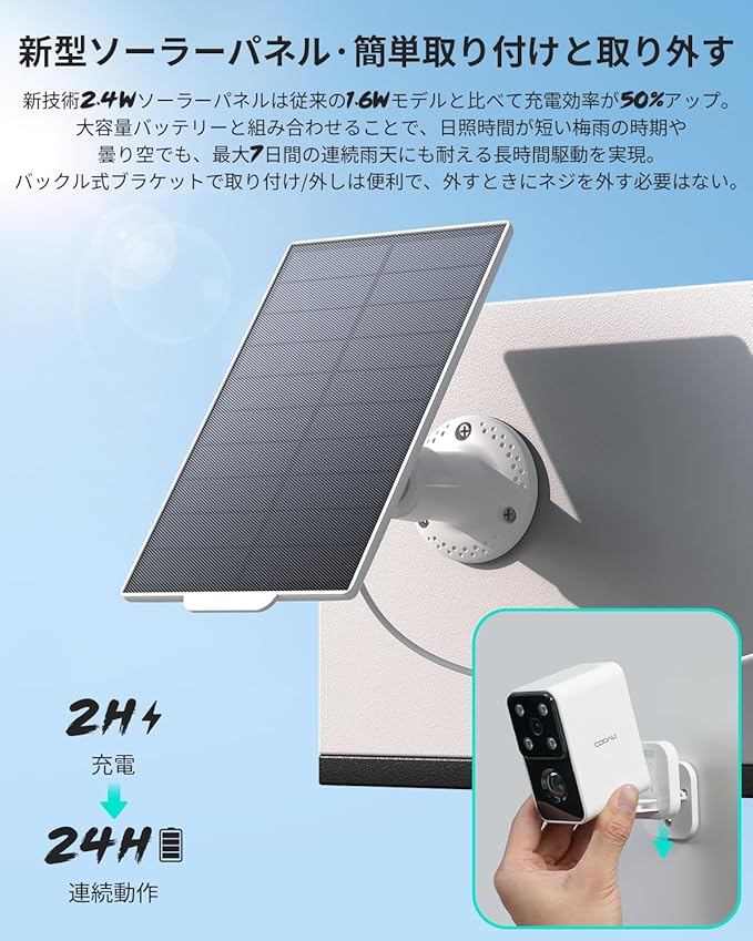 【180°首振り・365日無休給電・高性能暗視】COOAU 防犯カメラ 屋外 ソーラー 3MP P...