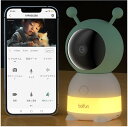 【2025WIFI強化・泣き声/寝返り/咳/温湿度検知・日本技適認証済み】ベビーモニター スマホ ベビーカメラ 赤ちゃん見守りカメラ ベビーセンサー 300万画...