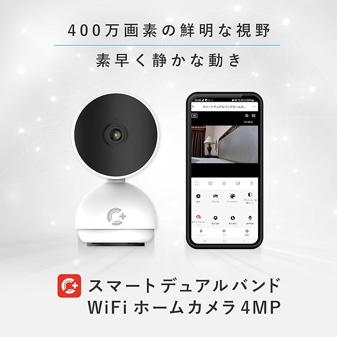 【400万画素】 コリプラス（COLI+） みまもりカメラ 見守りカメラ ペットカメラ 安...