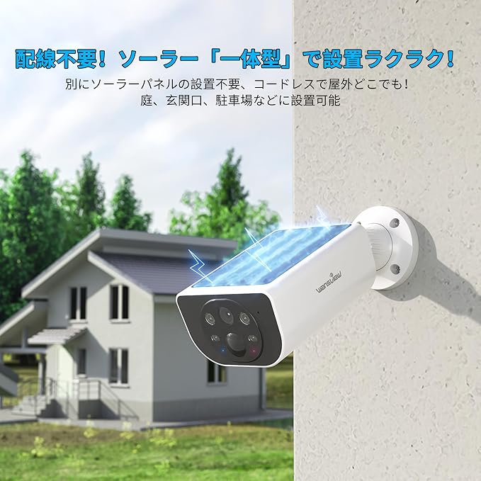 Wansview ���ȥ���� ���� �����顼 �ѥͥ���η��ƻ륫��� �磻��쥹���� 300������ 2K ���顼�Ż� PIR�ʹ����󥵡� �������� ���󥵡��饤����� IP65�ɿ奫����ɿ� 360�ٴƻ� �磻��쥹 �������Ӽ��Хåƥ꡼�� ��²��ͭ ���������� SD������Ͽ�� 2.4GWi-Fi ��������