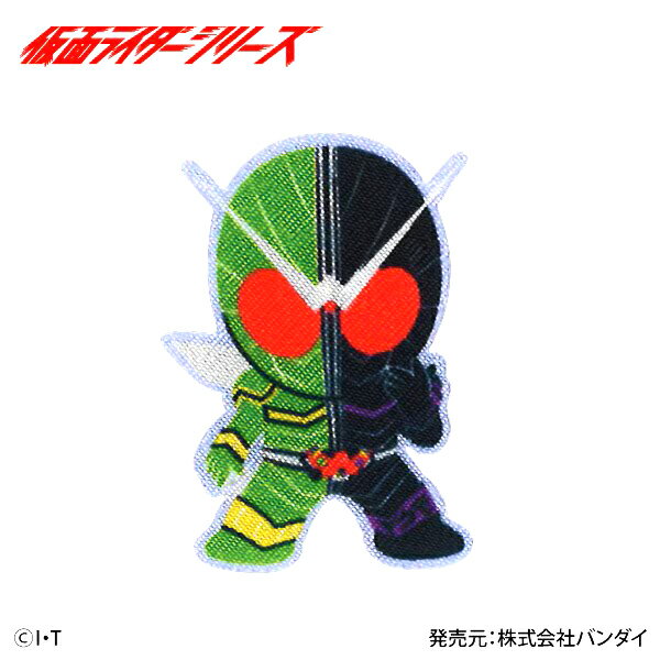 キャラクターワッペン 仮面ライダーW #30 SD スーパーデフォルメ アイロン接着 2026年の春向け最新柄 入園・入学用の手作りグッズに。KAMEN RIDER DOUBLE, 仮面ライダー ダブル 仮面ライダーシリーズ かめんらいだー